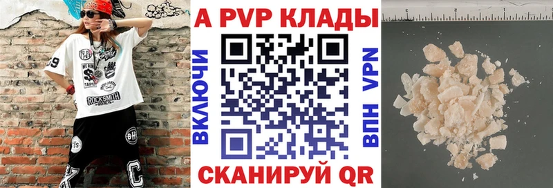 KRAKEN ONION  Сураж  Alpha-PVP мука 