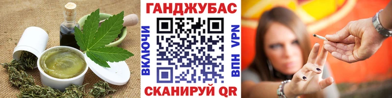 Печенье с ТГК марихуана  Сураж 