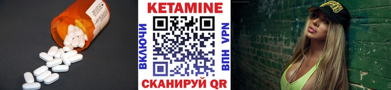 кракен tor  Сураж  Кетамин ketamine 