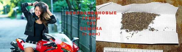 марки nbome Горно-Алтайск