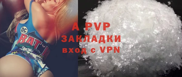 скорость mdpv Армянск