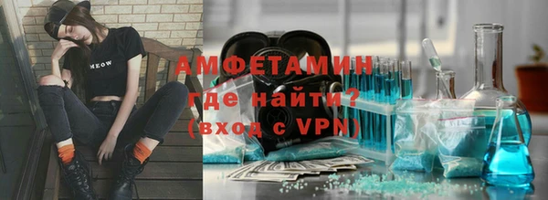 бутират Арсеньев