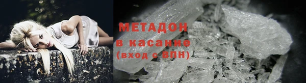 бутират Арсеньев