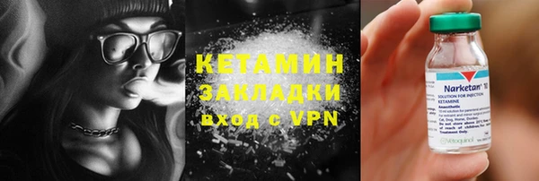 бутират Арсеньев