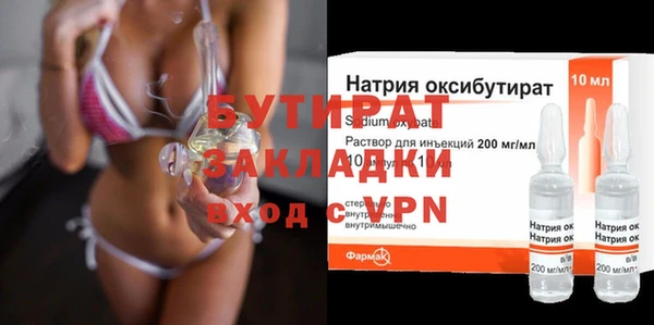 скорость mdpv Армянск