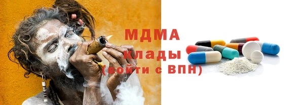 бутират Арсеньев
