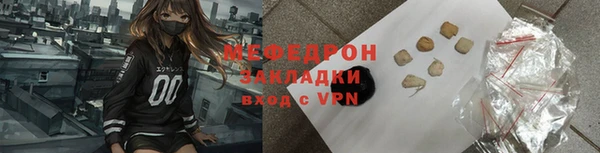 скорость mdpv Армянск