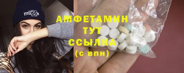 бутират Арсеньев