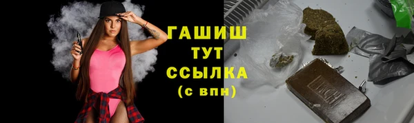 альфа пвп VHQ Аркадак