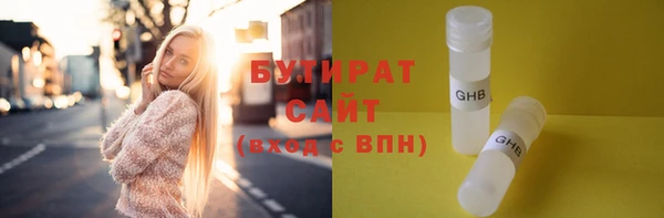 альфа пвп VHQ Аркадак