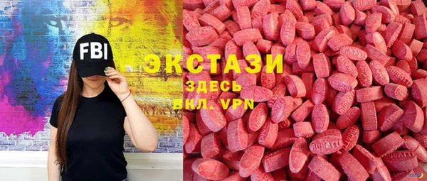 бутират Арсеньев