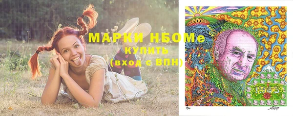 альфа пвп VHQ Аркадак
