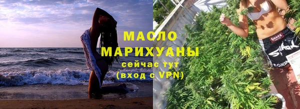 MDMA Вязники