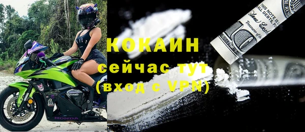 скорость mdpv Армянск