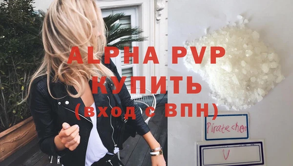 бутират Арсеньев