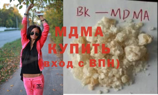 бутират Арсеньев