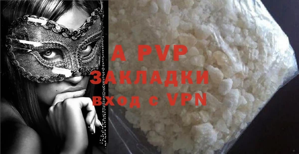 альфа пвп VHQ Аркадак