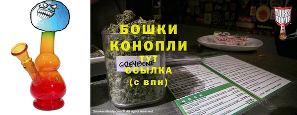 альфа пвп VHQ Аркадак