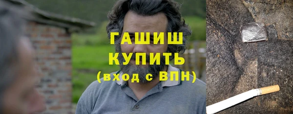 бутират Арсеньев