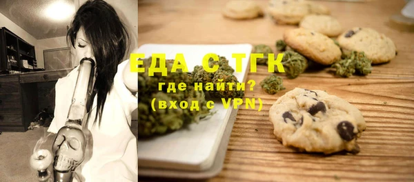 бутират Арсеньев