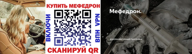 Мефедрон 4 MMC  Сураж 