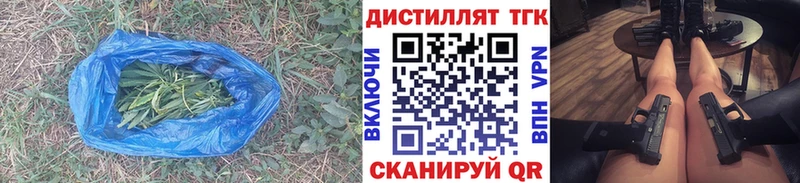 купить  сайты  Сураж  Дистиллят ТГК Wax 